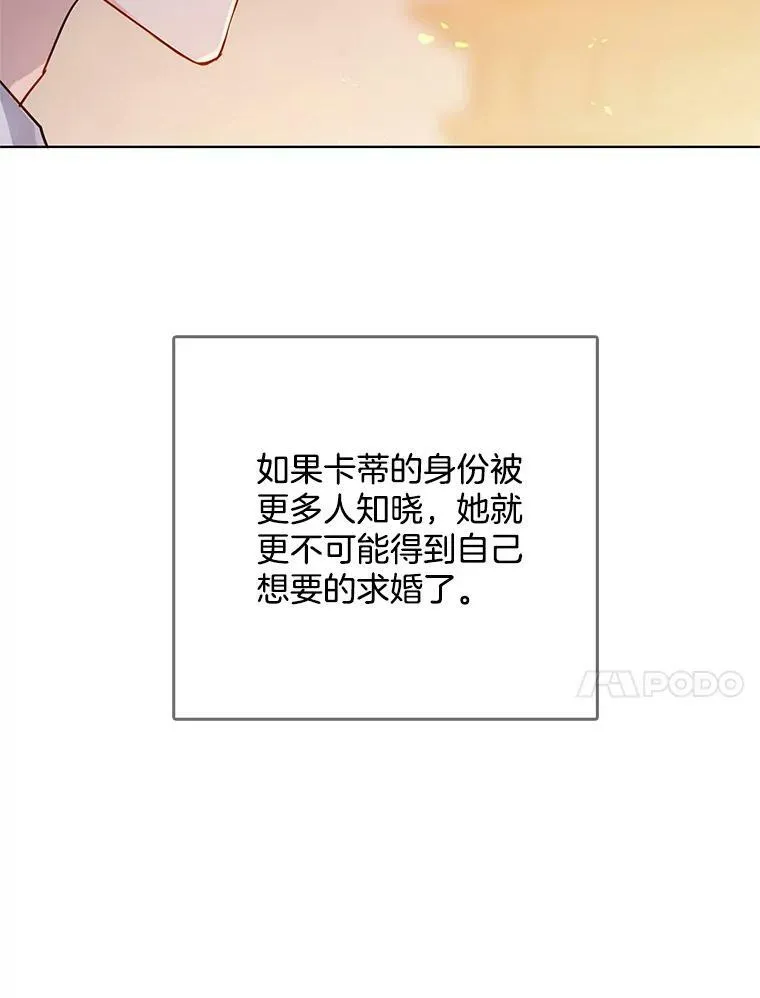 102.上门求婚 第86页
