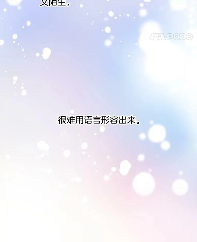 102.上门求婚 第90页