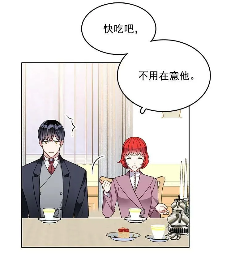102.上门求婚 第95页