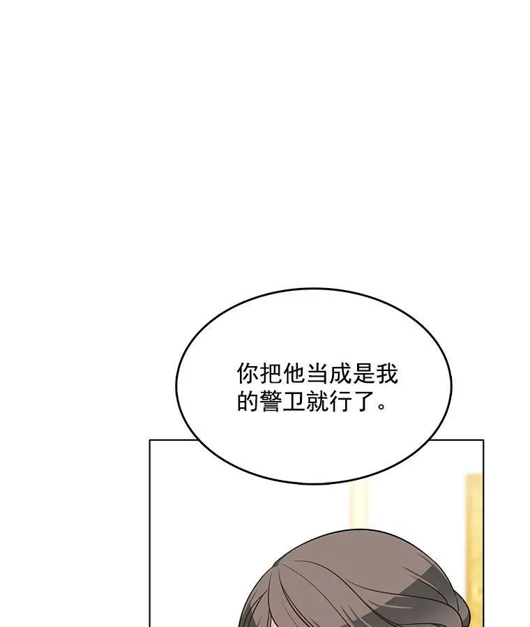 102.上门求婚 第96页