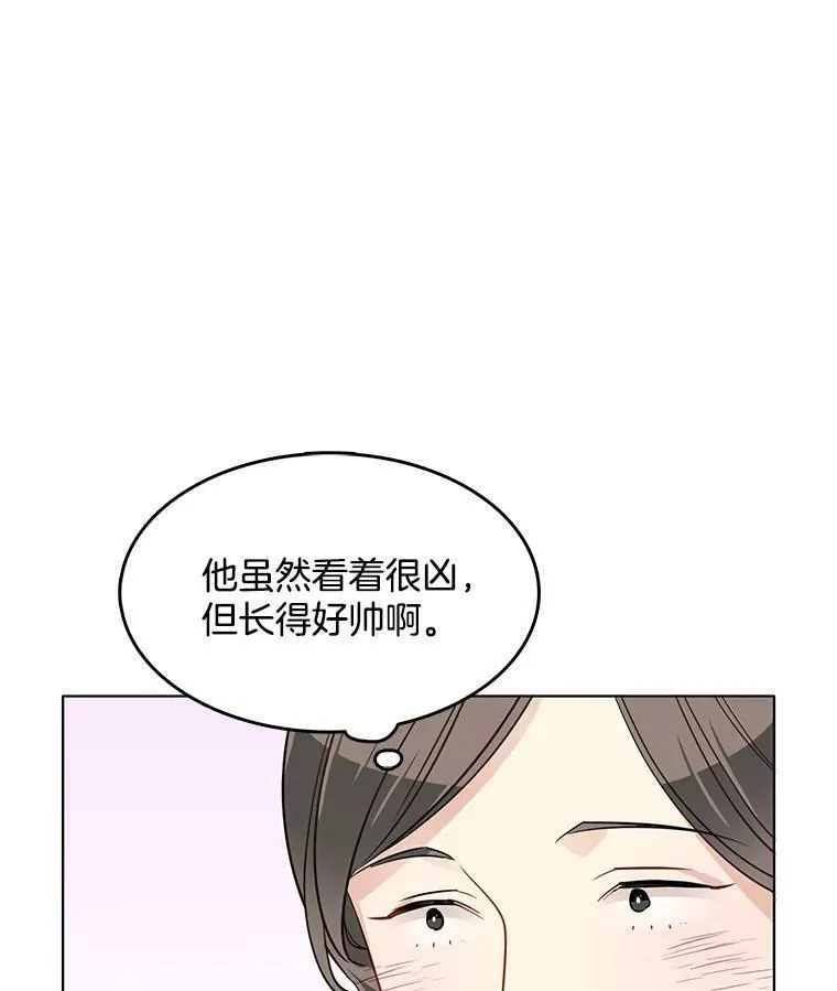 102.上门求婚 第98页