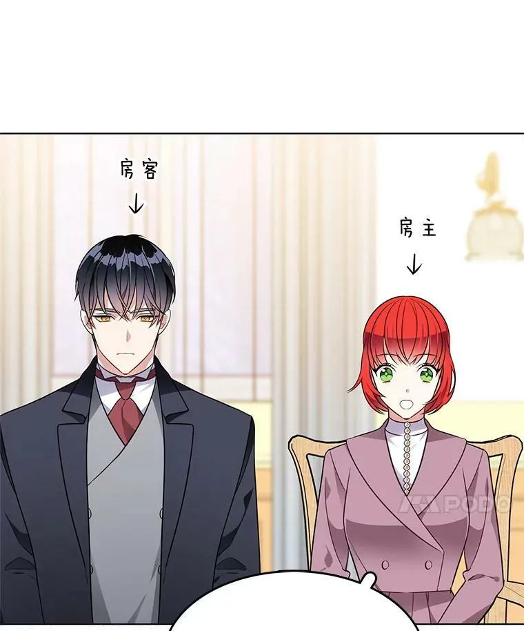 102.上门求婚 第100页