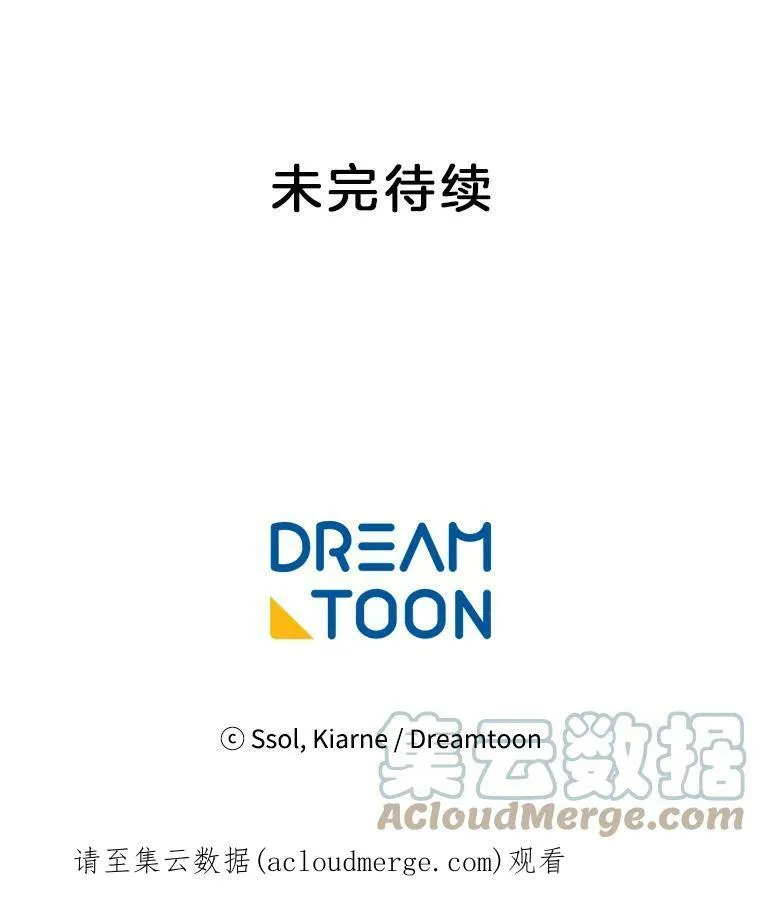 102.上门求婚 第105页