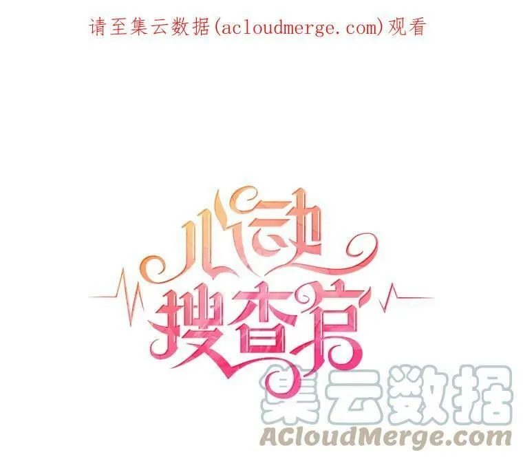 103.你喜欢什么样的？ 第1页