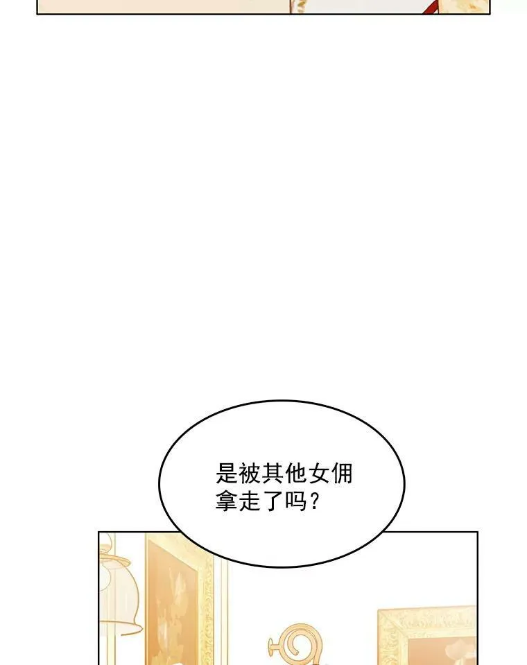 103.你喜欢什么样的？ 第4页