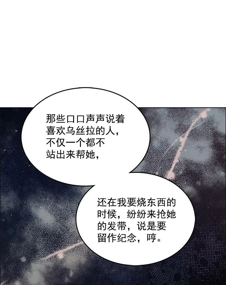 103.你喜欢什么样的？ 第6页