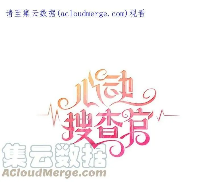 104.魔女空间 第1页