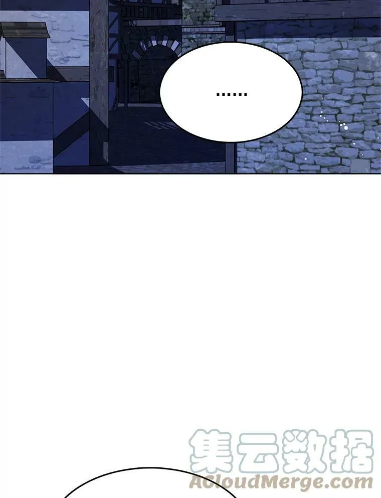 104.魔女空间 第33页