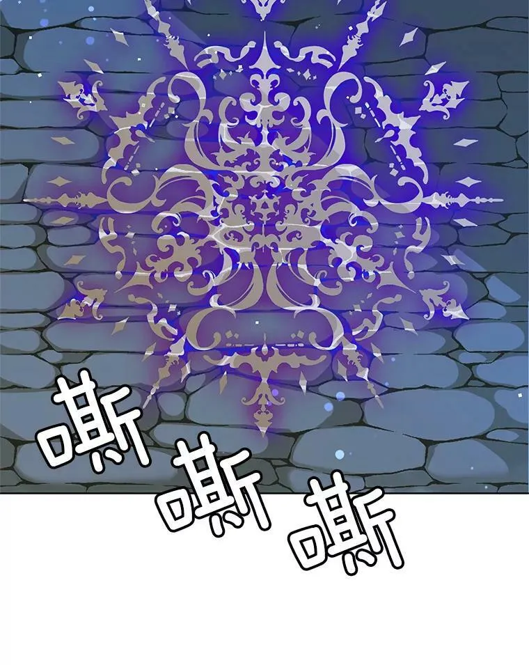 104.魔女空间 第42页