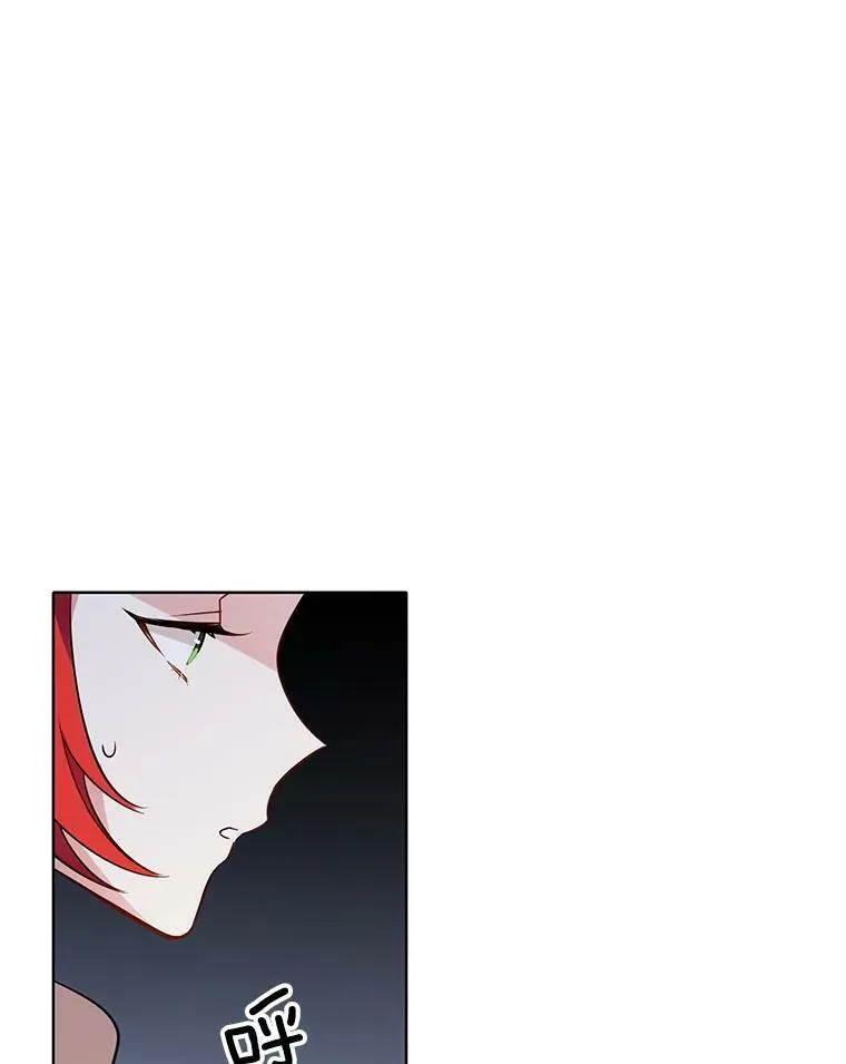 104.魔女空间 第43页