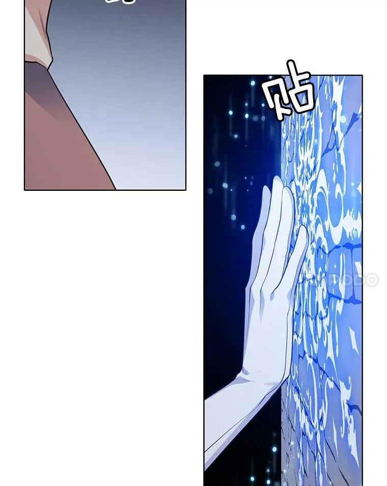 104.魔女空间 第44页