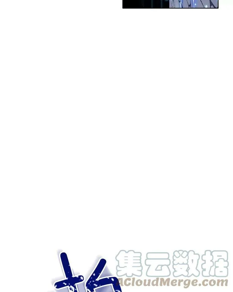 104.魔女空间 第45页