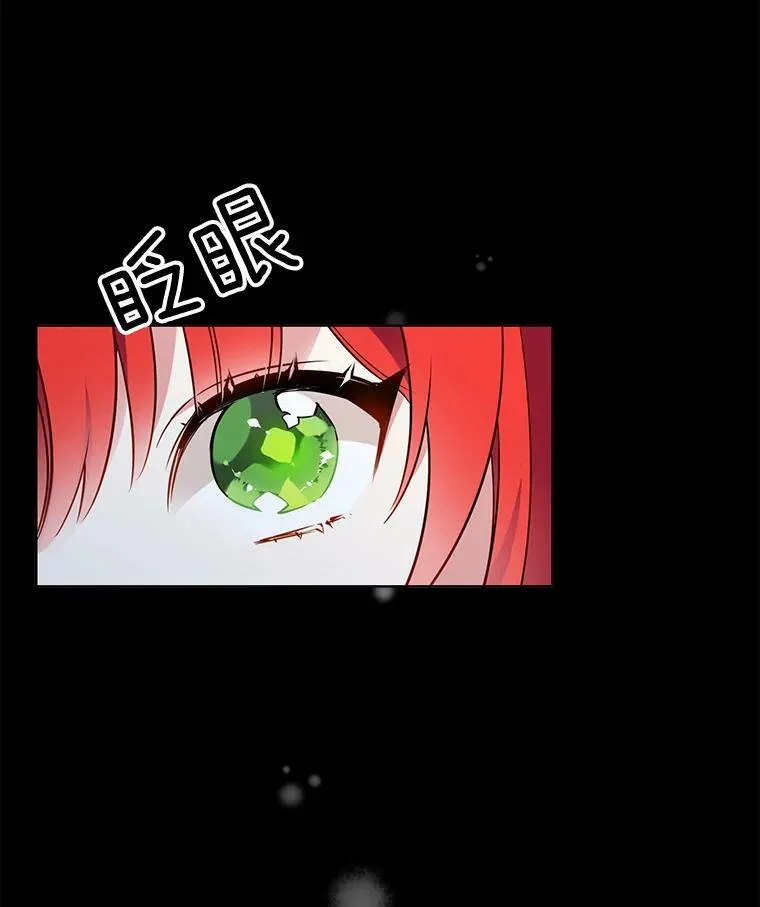 104.魔女空间 第55页