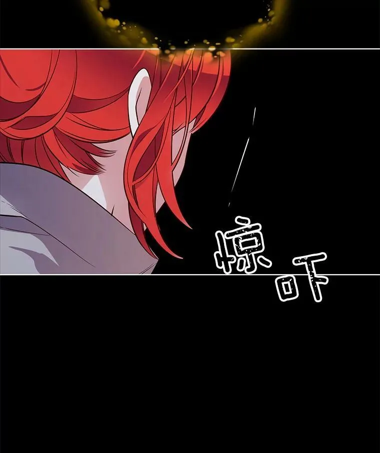 104.魔女空间 第60页