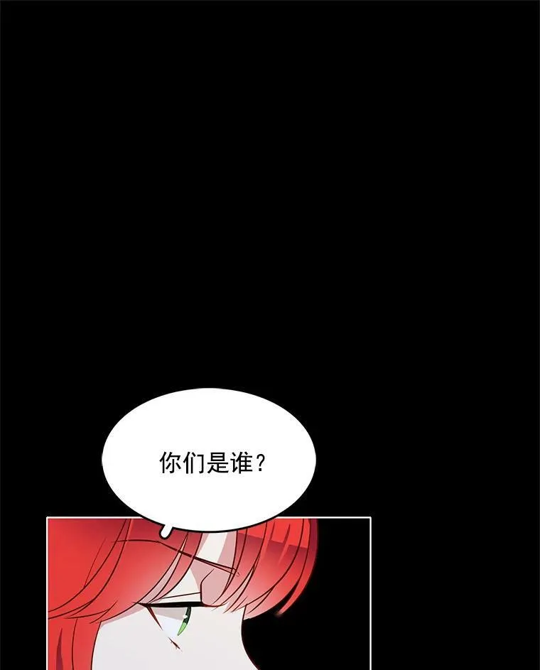 104.魔女空间 第63页