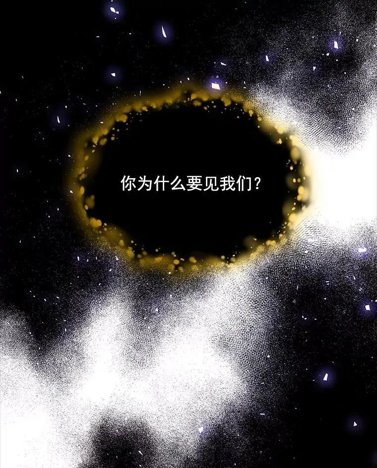 104.魔女空间 第68页