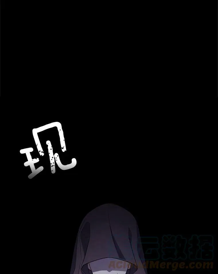 104.魔女空间 第73页