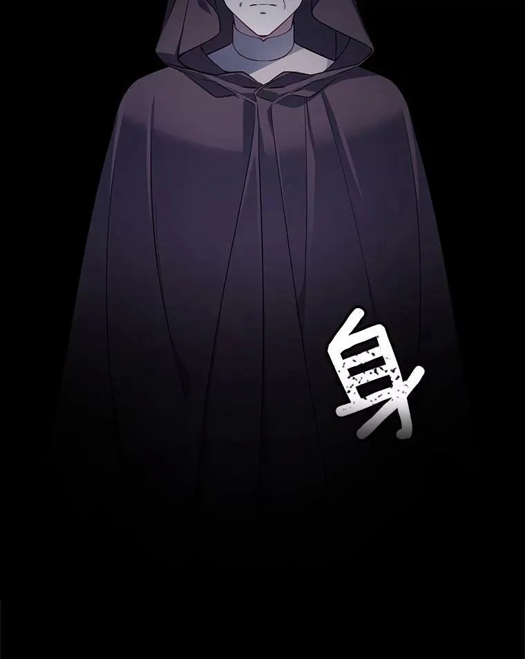 104.魔女空间 第74页