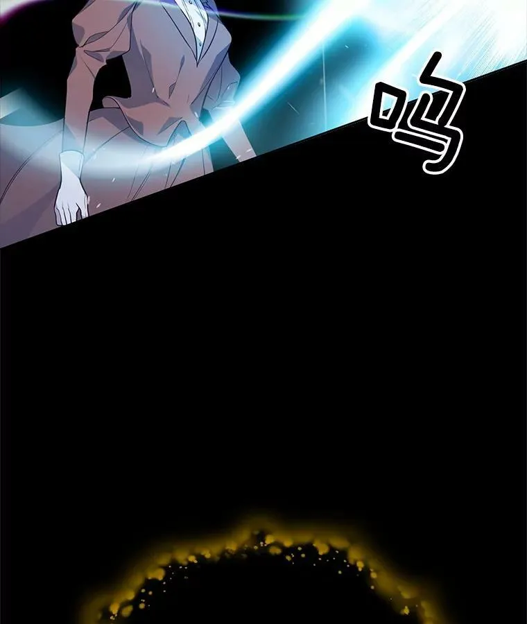 104.魔女空间 第90页