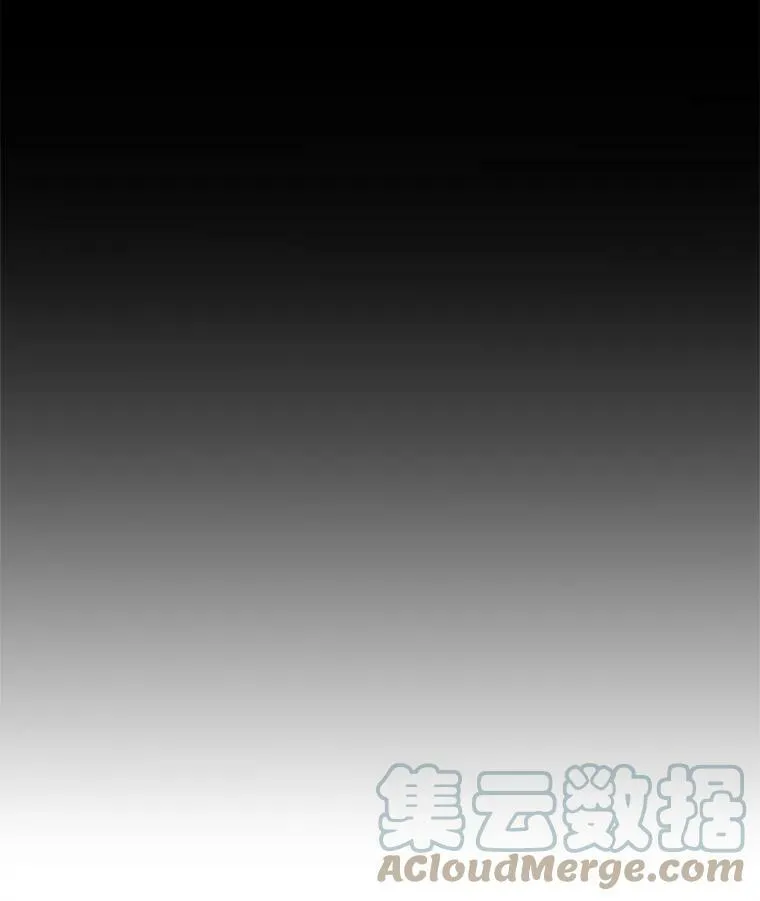 104.魔女空间 第93页