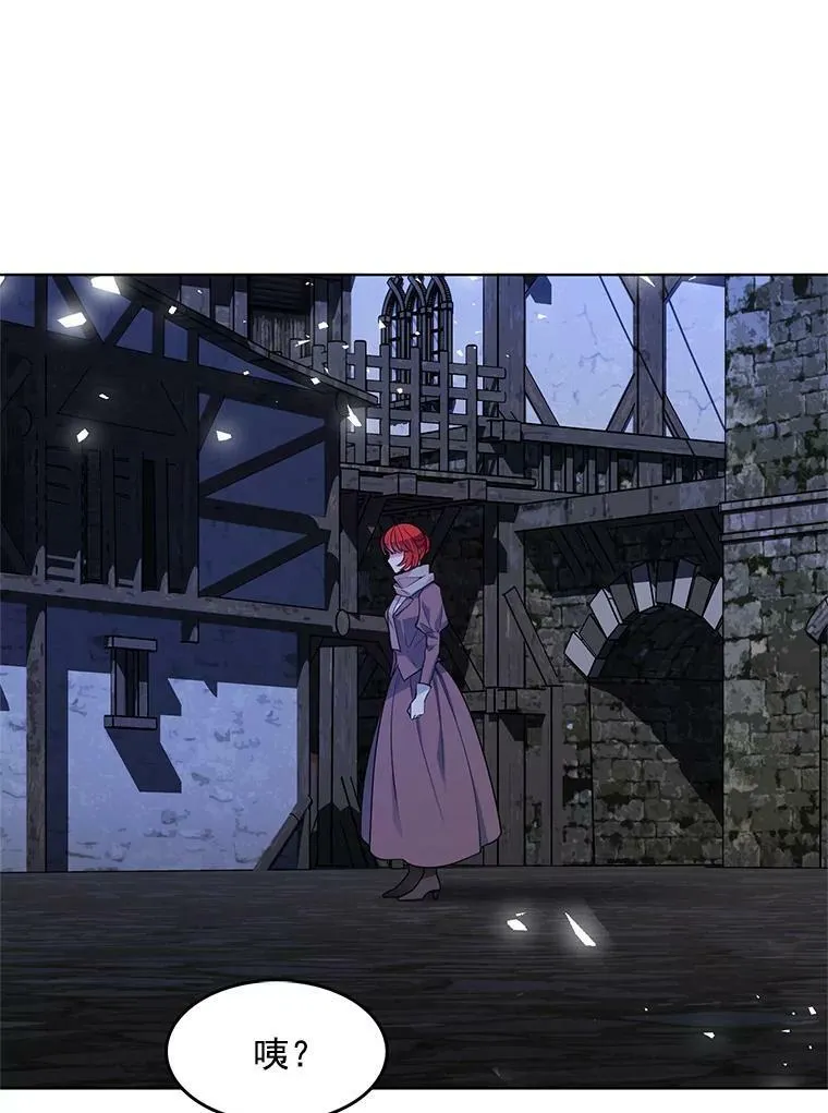 104.魔女空间 第94页