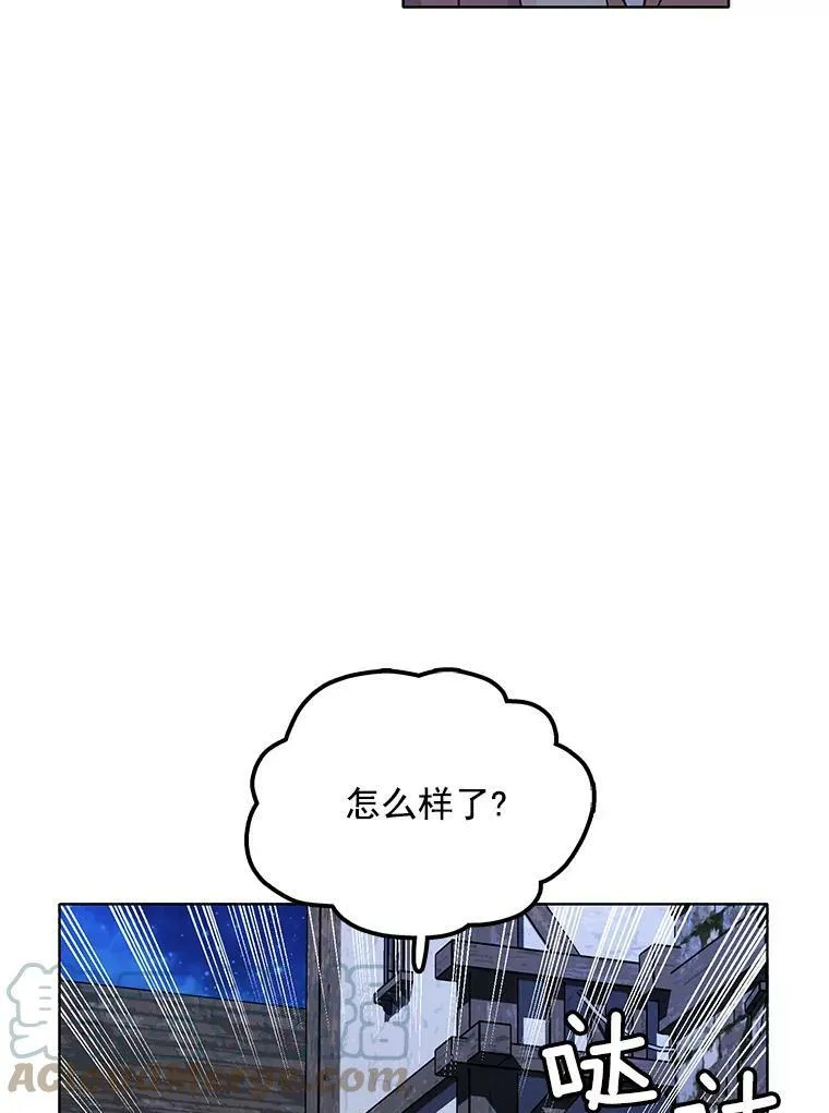 104.魔女空间 第97页