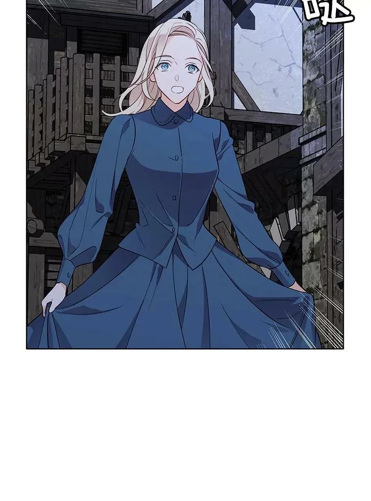 104.魔女空间 第98页