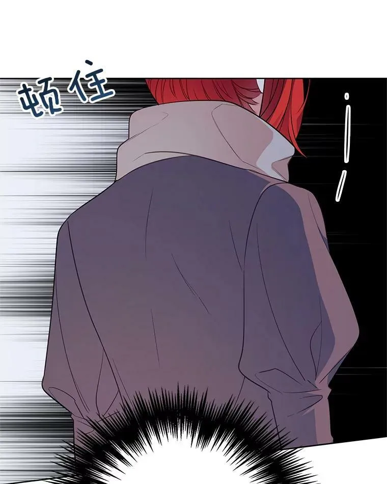 104.魔女空间 第106页