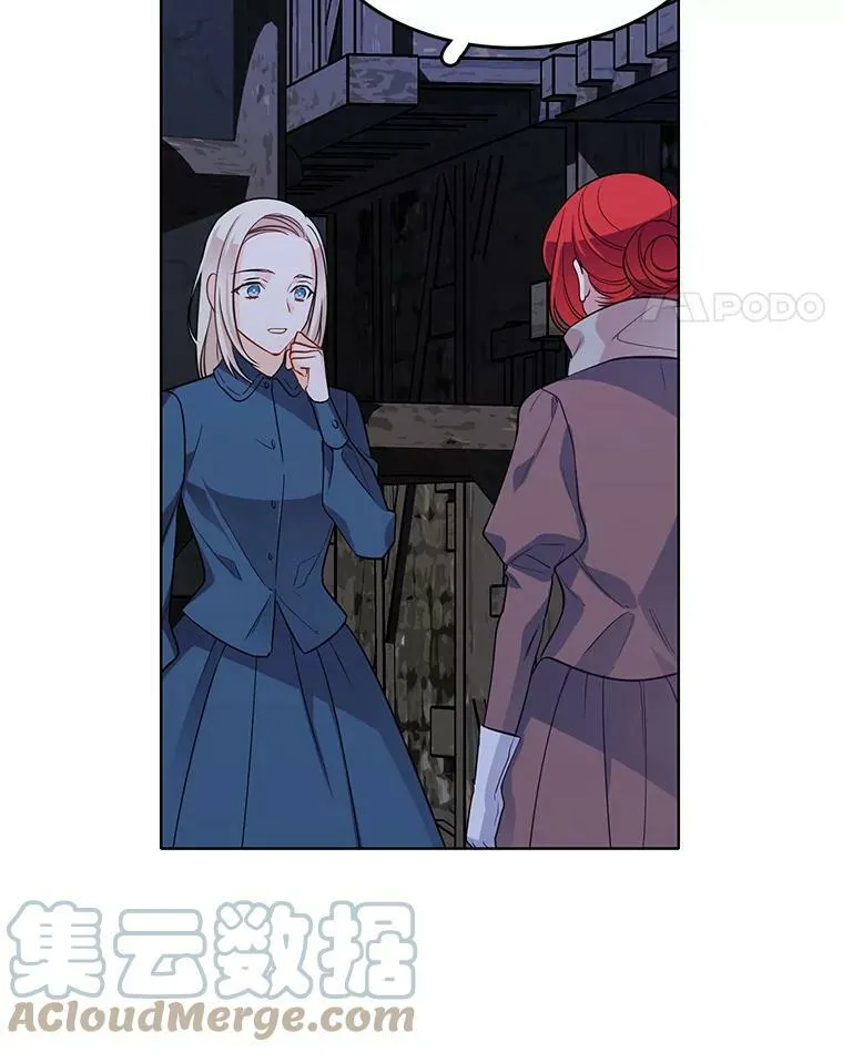 104.魔女空间 第109页