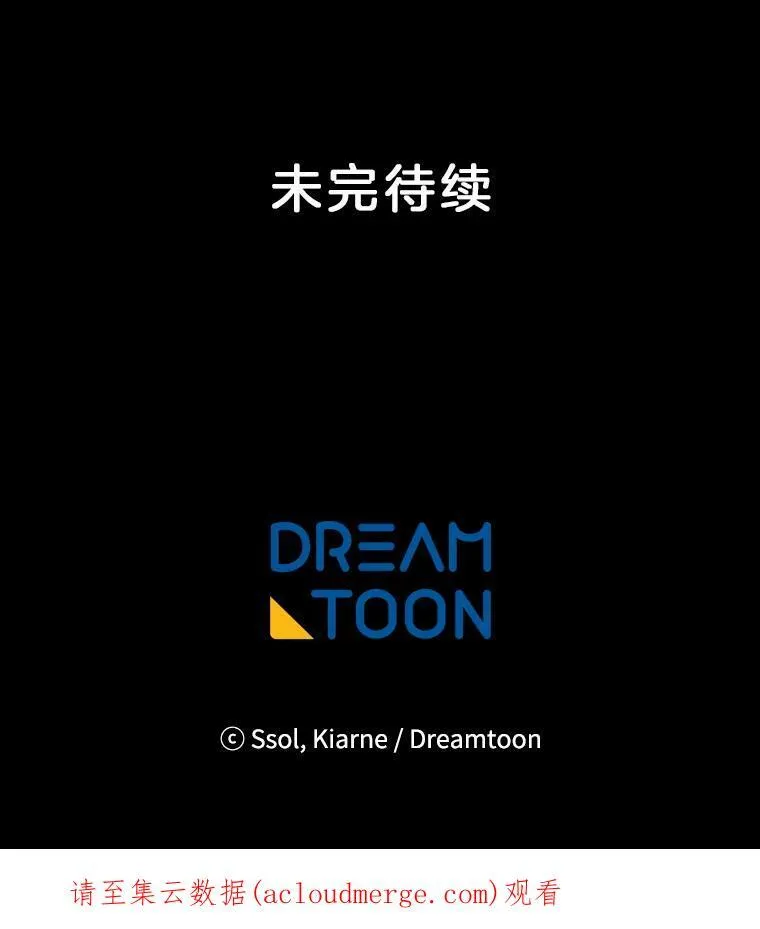 104.魔女空间 第114页