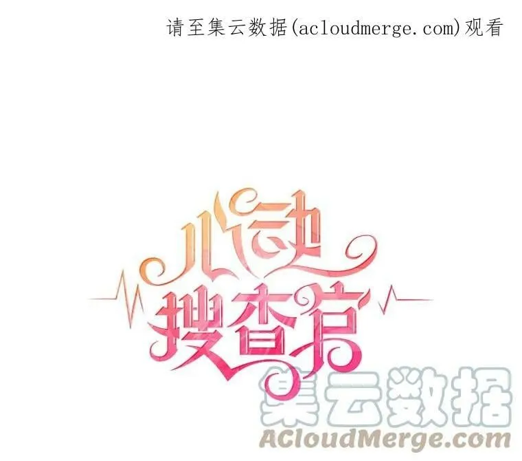 105.黛汐受伤 第1页