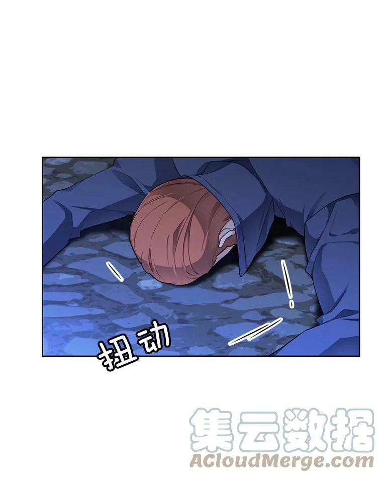105.黛汐受伤 第37页
