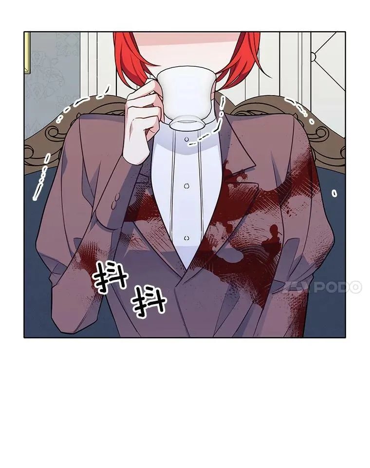 105.黛汐受伤 第62页