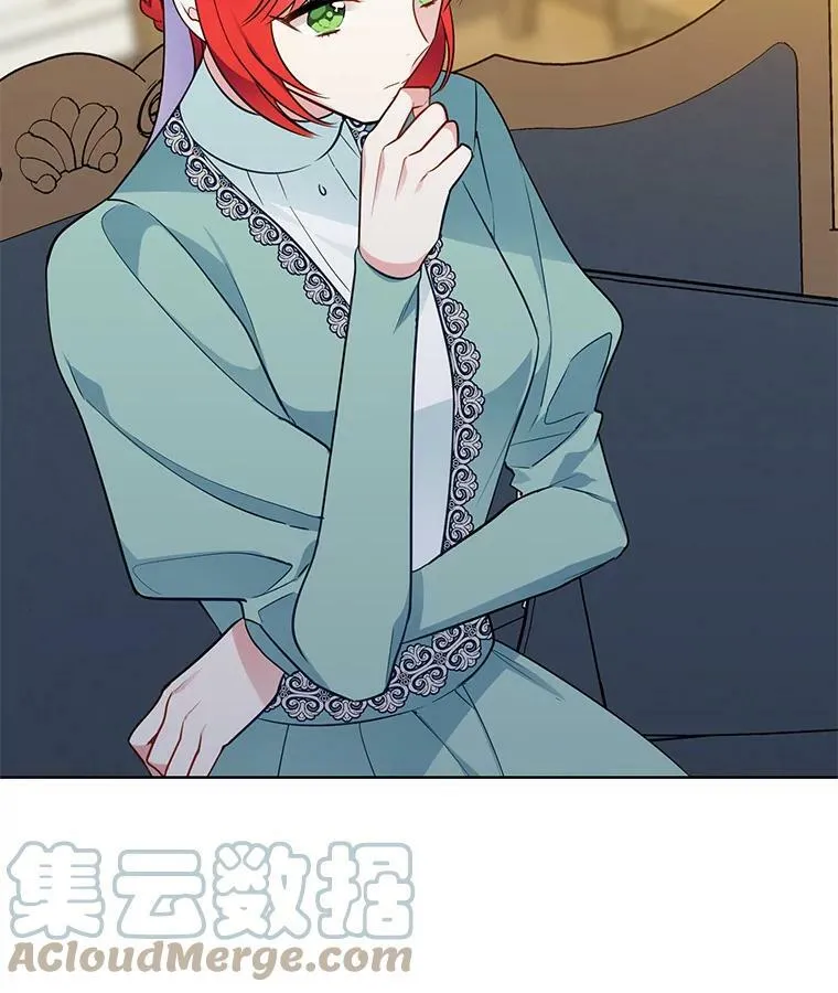106.神殿 第13页