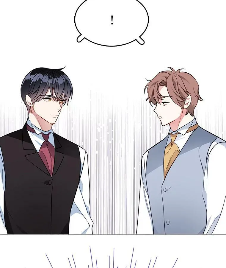 106.神殿 第15页