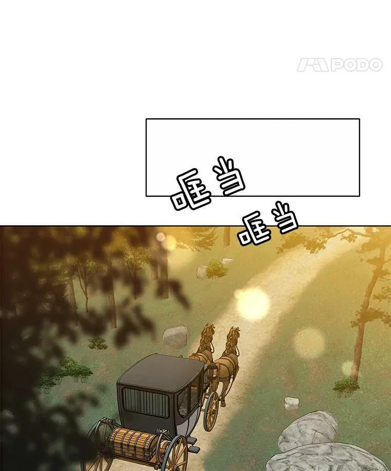 106.神殿 第22页