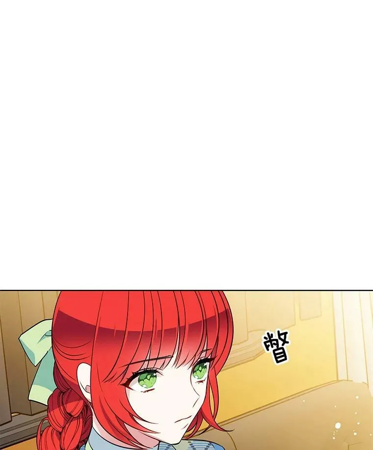 106.神殿 第26页