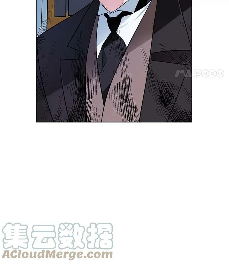 106.神殿 第29页
