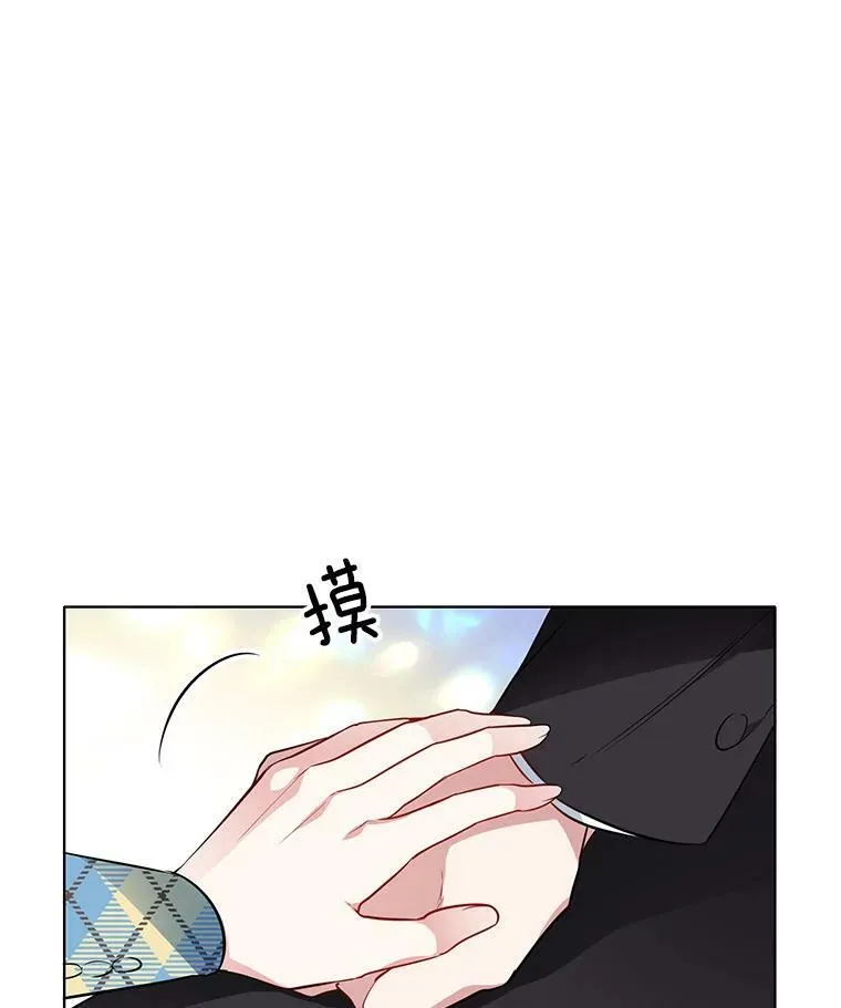 106.神殿 第34页