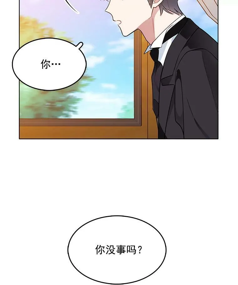 106.神殿 第38页
