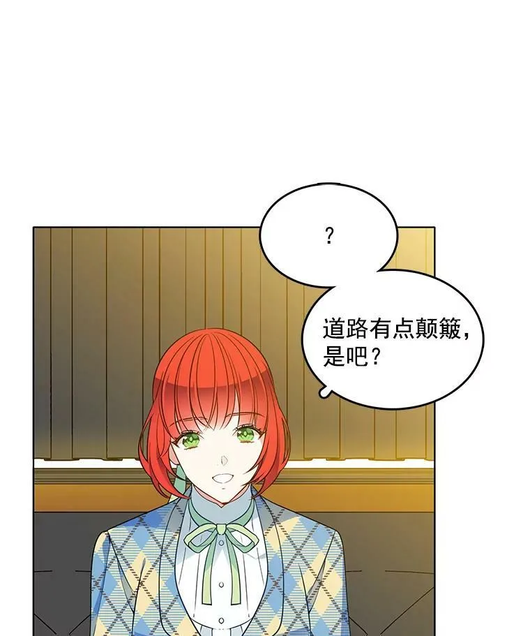 106.神殿 第39页