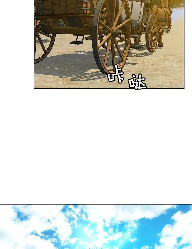 106.神殿 第44页