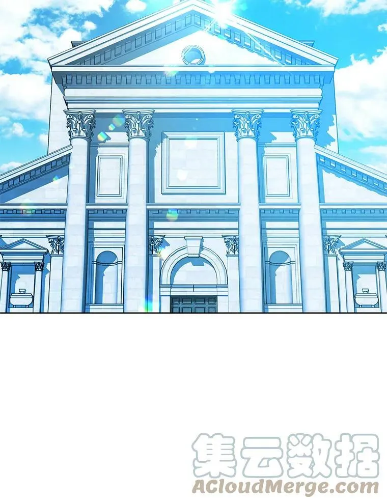 106.神殿 第45页