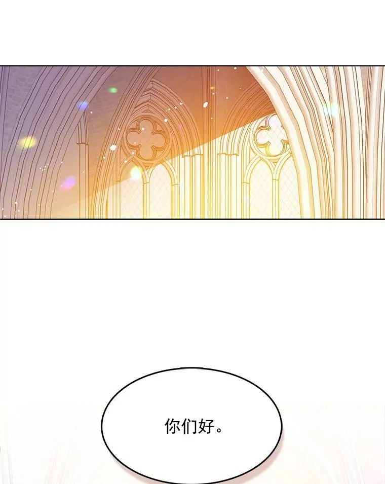 106.神殿 第52页