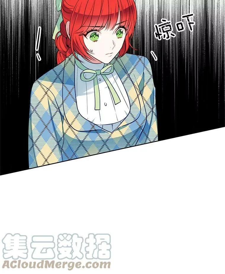 106.神殿 第73页