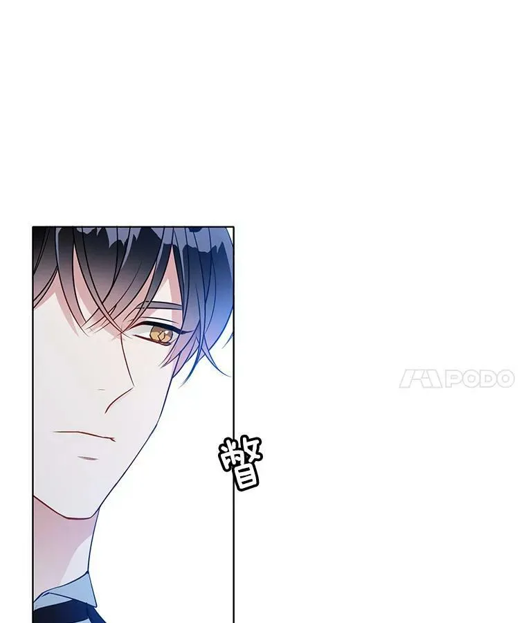 106.神殿 第74页