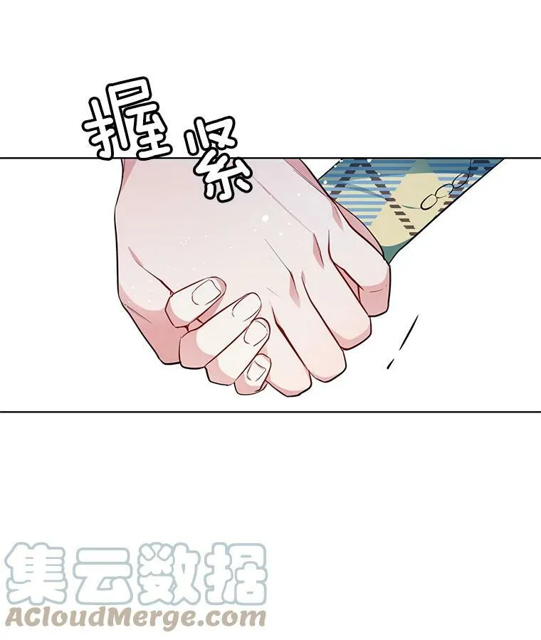 106.神殿 第77页