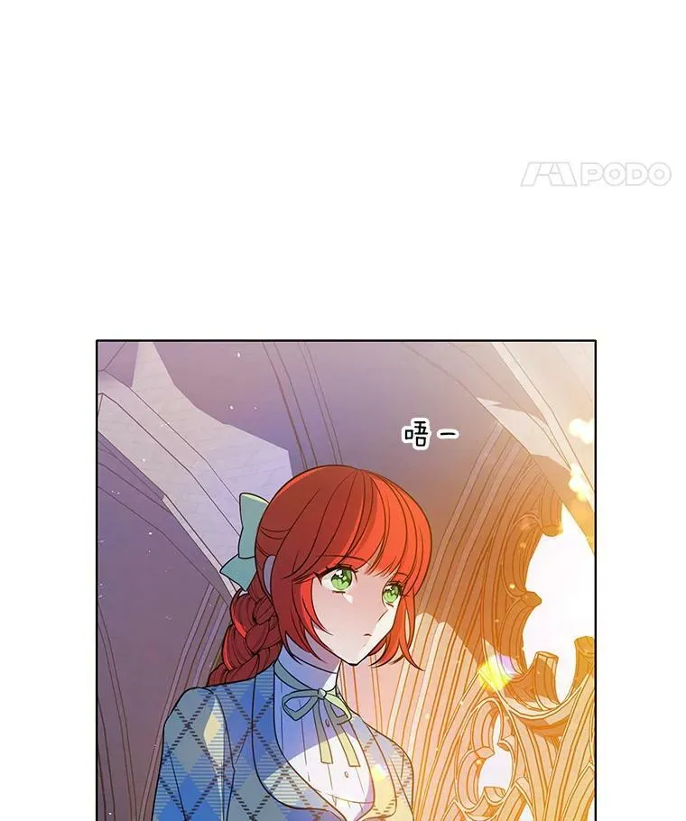 106.神殿 第92页