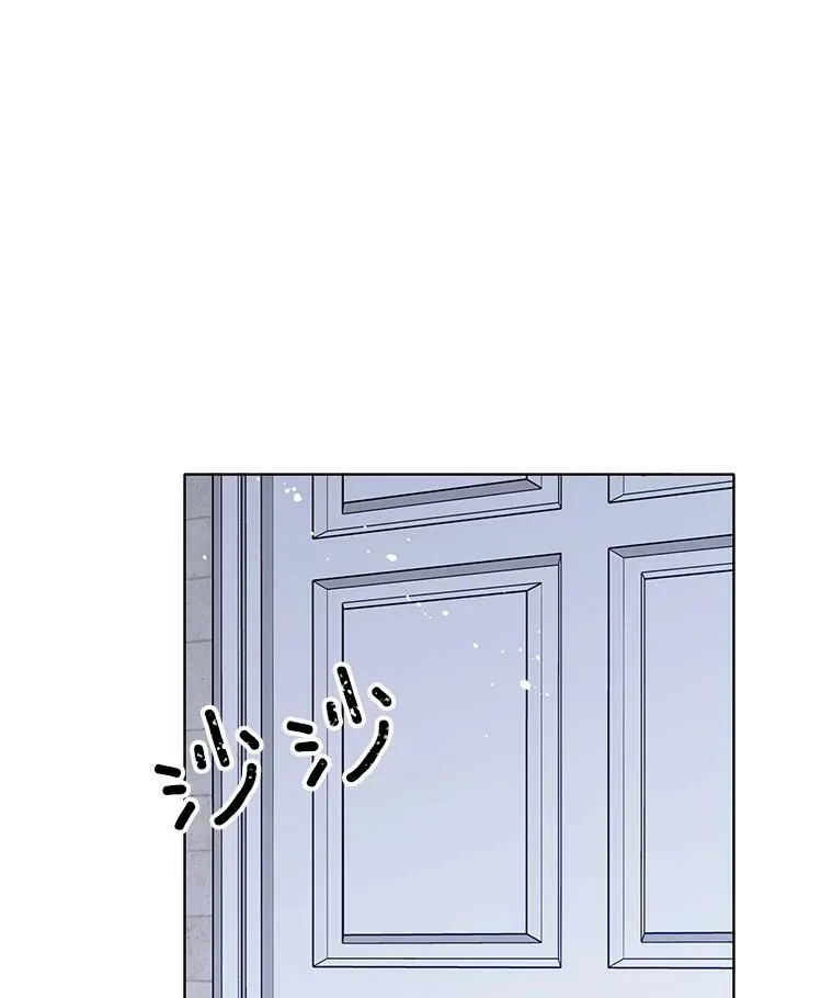 106.神殿 第96页