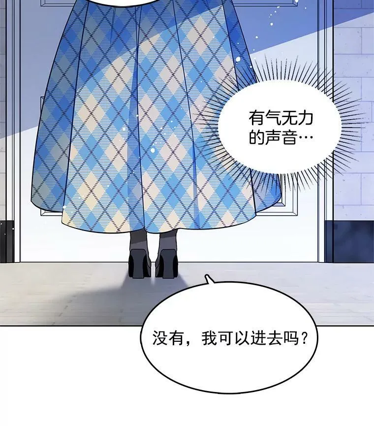106.神殿 第100页